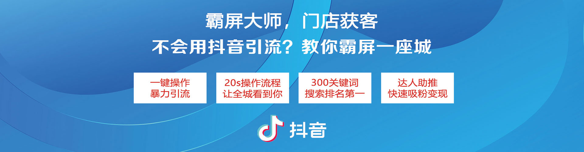 石拐百度运营推广
