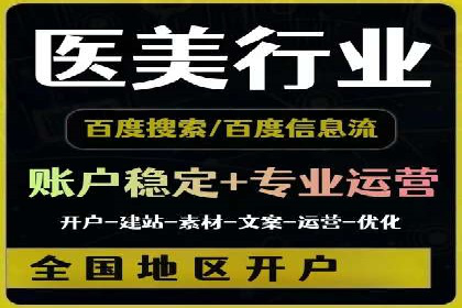百度广告费用节省，提高广告效果策略