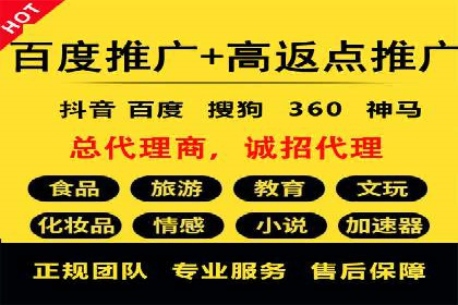 SEM代运营实战：如何提高点击率