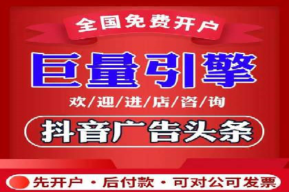 信息流大师经验：打造品牌影响力的秘诀
