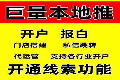 百度推广的收费结构与某行业广告效果案例探讨